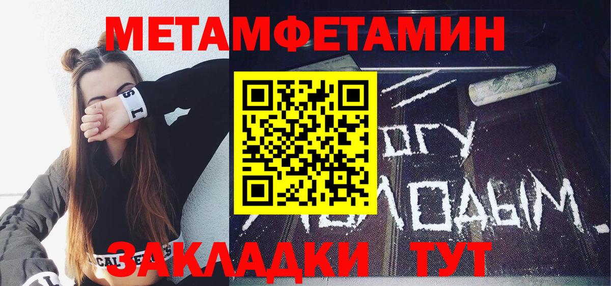 Амфетамин VHQ  АМФ  Иркутск  Вход с VPN  АМФ 