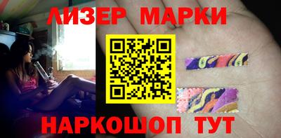 марки lsd Будённовск