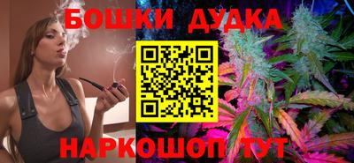 марки lsd Будённовск