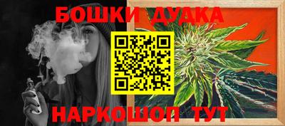 экстази Бугуруслан