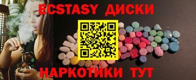 марки lsd Будённовск