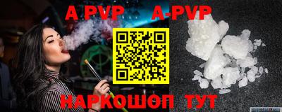 марки lsd Будённовск