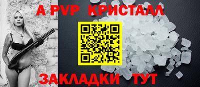 марки lsd Будённовск