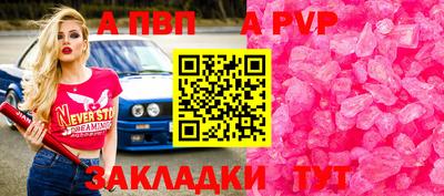 apvp Бузулук