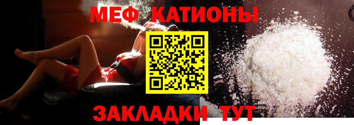 МЯУ-МЯУ 4 MMC  МЯУ-МЯУ  Иркутск  Вход с VPN  Меф 