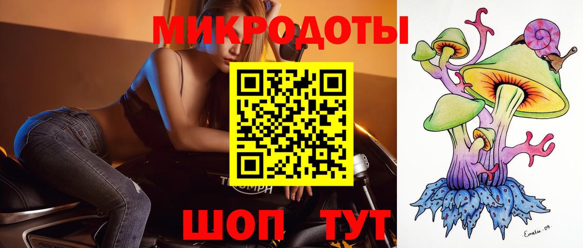 Псилоцибиновые грибы мицелий  Вход с VPN  Иркутск  Галлюциногенные грибы GOLDEN TEACHER 