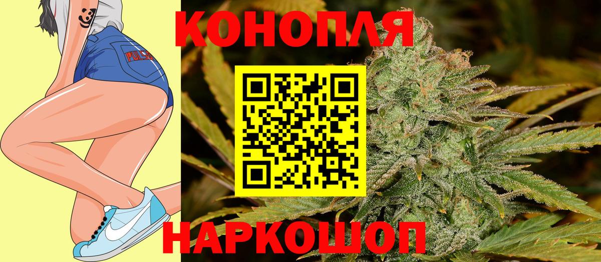 МАРИХУАНА Bruce Banner  Шишки марихуана OG Kush  Вход с VPN  Иркутск 